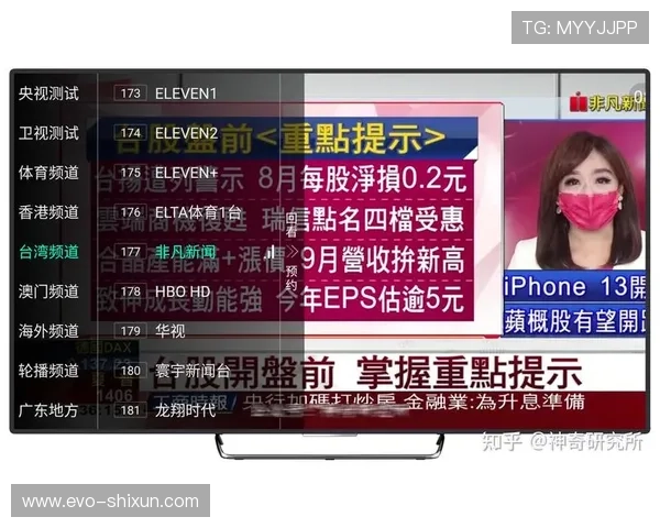 TVB电视直播软件官方正版高清在线观看下载 TVB电视直播软件官方正版高清在线观看下载