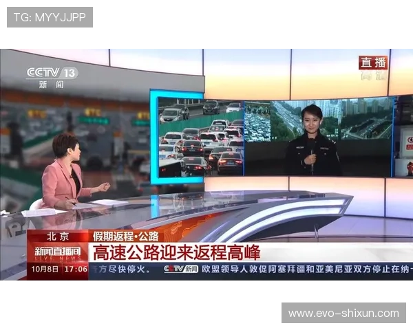 本地电视台直播：实时关注身边新闻动态