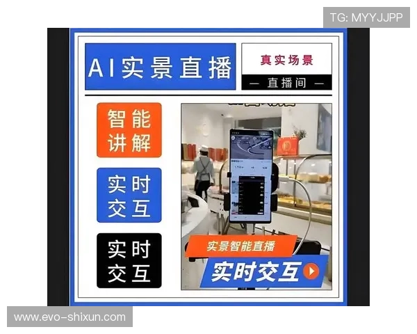 深入探讨真人买球网的优势与安全性分析