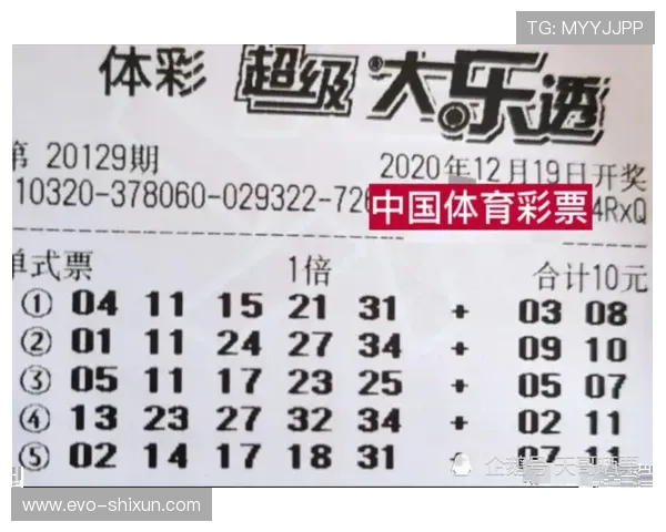 大乐透第172期开奖号码公布，头奖花落谁家引关注