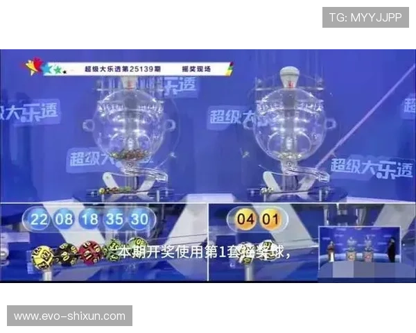 大赢家开奖结果最新公布,幸运号码震撼揭晓 大赢家开奖结果最新公布,幸运号码震撼揭晓